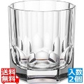 MLV ダイヤモンド(2ヶ入) ジブラルタルハイボールS025 写真1