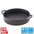 IK 鉄 一人用 すきやき鍋 共柄 17cm 写真1
