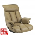 ソフトレザー座椅子 YS-1394 キャメル