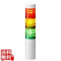 シグナルタワーLED積層信号灯(直径40) 写真1