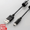カメラ接続用USBケーブル(mini-Bタイプ) 写真1