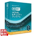 ESET HOME セキュリティ プレミアム 3台3年