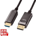DisplayPort-HDMI変換光ファイバーケーブル 10m 写真1