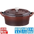 ボン・ボネール ココットオーバル 17cm ブラウン ※ IH対応 IH (100V/200V)とガス火対応 写真1
