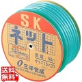 水道用ホース SKネット(直径15mm)50m巻