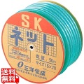 水道用ホース SKネット(直径15mm)50m巻 写真1