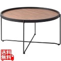 G ラウンド トレーテーブルL 写真1