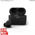 JAYS m-Five トゥルーワイヤレスイヤホン (ブラック) 写真1