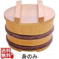 31014桶型飯器(椹色)身 写真1