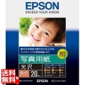 写真用紙 (光沢) (四切/20枚)