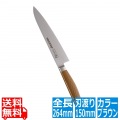 抗菌カラー庖丁 ペティーナイフ 15cm MPK-150 ブラウン 写真1