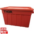 トラスト ラージボックス(フタ付) 3012 レッド 写真1
