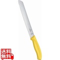 ビクトリノックス FCブレッドナイフ 21cm イエロー 6.8636.21L8E 写真1