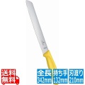 ビクトリノックス FCブレッドナイフ 21cm イエロー 6.8636.21L8E 写真1
