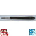 箸先アルミ焼肉箸(10膳入) 黒 90031370 写真1