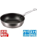 EBM ビストロ 二層クラッド いため鍋 18cm ※IH対応(100V/200V) 写真1