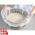 EBM 業務用 IH炊飯ジャー専用 ライスバッグ 写真1