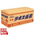 特選ラオス白炭 切割 15kg 写真1