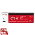 トナーカートリッジ 075H C (シアン) CRG-075HCYN