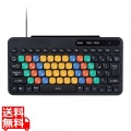 はじめてのキーボード KEY PALETTO(有線) 写真1