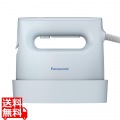 衣類スチーマー(クレイブルー)