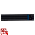 無停電電源装置 常時インバータ/1.5KVA/1.2KW/ラックマウント対応