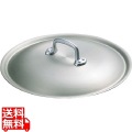 アルミ フライパン蓋 36cm用 業務用