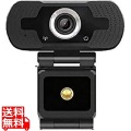 【アウトレット処分品】旭東エレクトロニクス USB WEBカメラ HD 1080P マイク付き 200万画素 SEW1-1080P 英語パッケージ 英語マニュアル 写真1