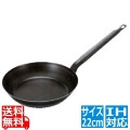 SS鉄底厚 フライパン22cm | IH ih IH対応 ガス 鉄 鉄フライパン フライパン 写真1