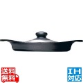 南部鉄器 オイルパン22cm (ステンレス蓋付) ※ IH対応 IH (100V/200V)とガス火対応 写真1