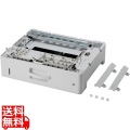 増設トレイユニット(大) 給紙容量580枚 B822dn/B842dn(t)用