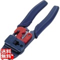 かしめ工具 写真1