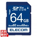 SD カード 64GB UHS-I 高速データ転送 データ復旧サービス