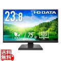 アイ・オー・データ機器 23.8型 ワイド液晶ディスプレイ 23.8型 1920×1080 広視野角なADSパネル採用 HDMI標準添付 ブラック 5年保証 LCD-A241DBX 写真1