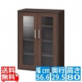 キャビネット 白井産業 カップボード キッチン収納 ガラス扉 一人暮らし コンパクト 約幅56cm 奥行30cm 高さ80cm 木目柄 フルニコ ダークブラウン 写真1