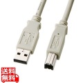 USBケーブル 写真1
