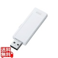 USB2.0 メモリ 写真1
