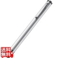 導電性ファイバー素材タッチペン(先端交換部品付属・シルバー) 写真1