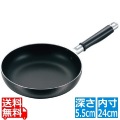 ブラックストーン フライパン 24cm 写真1