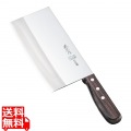 正広作 中華庖丁 TS-104 40874 21cm 写真1