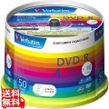 Verbatim DHR47J50V1 データ用DVD-R 4.7GB 1-16倍速 スピンドルケース入50枚パック