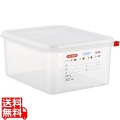 密封カバー付食品保存コンテナー GN1/2 150mm 3034