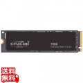 Crucial T500シリーズ M.2 SSD 1TB 5年保証 CT1000T500SSD8JP 写真1