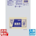 業務用ダストカート用ポリ袋M(120L) (200枚入) DK94半透明 写真1