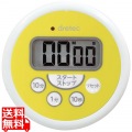 防水タイマー T-533 イエロー 写真1