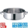 EBM モリブデンジ II 外輪鍋 21cm 蓋無 ※IH対応(100V/200V) 写真1