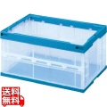 折りたたみ式 コンテナー 透明 OC-30L-CB 写真1