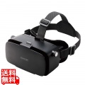 VRゴーグル スマホ用 メガネ対応 目幅調節可 ピント調節可 4.8?7インチ iPhone Android対応 2D 3D 非球面光学レンズ Youtube動画など ブラック 写真1