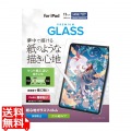 iPad(A16) (第10世代) ガラスフィルム 紙心地 ケント紙タイプ ガイド付