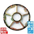 丸型オードブル 友禅セットTOM-380-2(10入) 写真1
